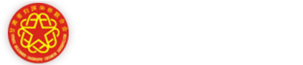 甘肅省歸國華僑聯合會logo